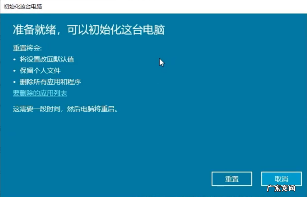 win10系统还原点保存在哪 win10系统还原在哪里
