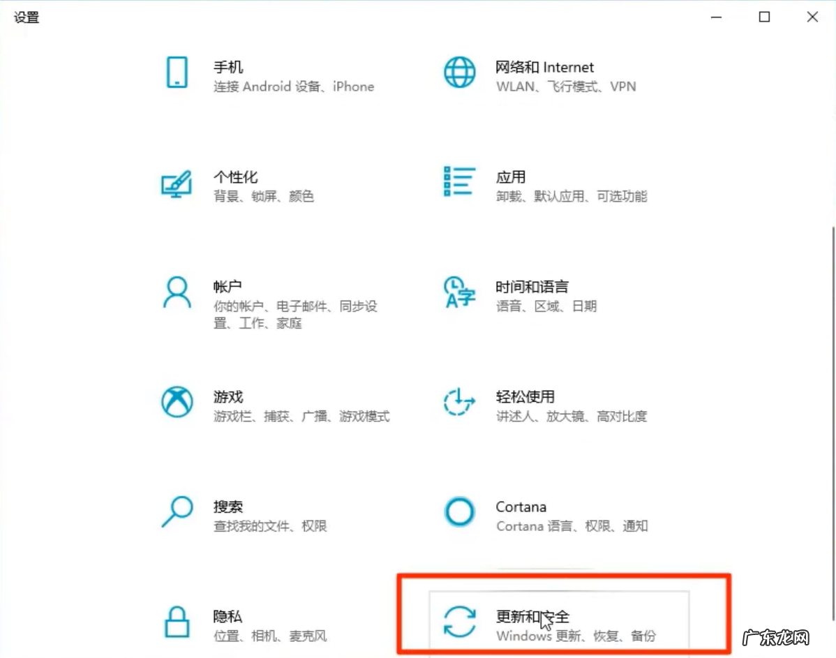 win10系统还原点保存在哪 win10系统还原在哪里