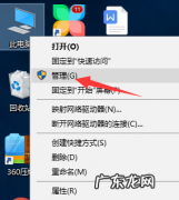 台式机怎么加第二个硬盘 win10怎么看电脑配置