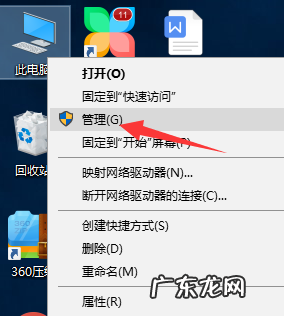 台式机怎么加第二个硬盘 win10怎么看电脑配置