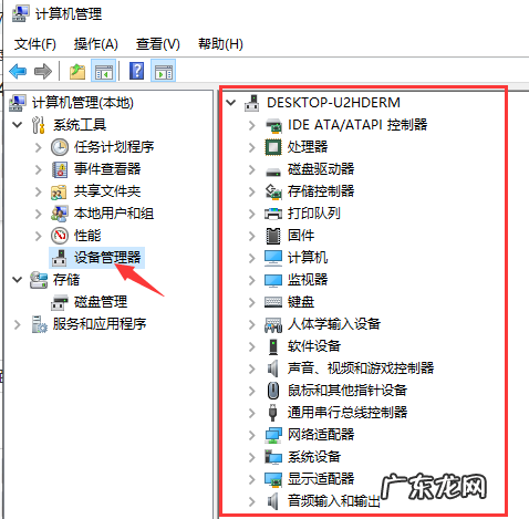 台式机怎么加第二个硬盘 win10怎么看电脑配置