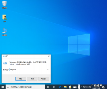 怎样跳过电脑开机密码 win10开机密码怎么取消详细图文教程