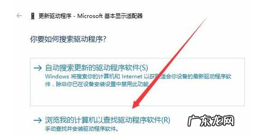 win10桌面比例突然变大 win10分辨率不正常怎么办