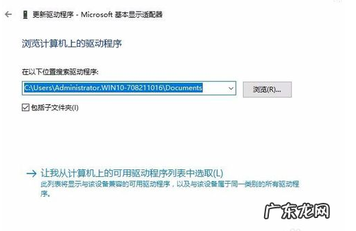 win10桌面比例突然变大 win10分辨率不正常怎么办