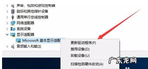 win10桌面比例突然变大 win10分辨率不正常怎么办