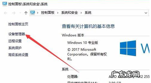 win10桌面比例突然变大 win10分辨率不正常怎么办