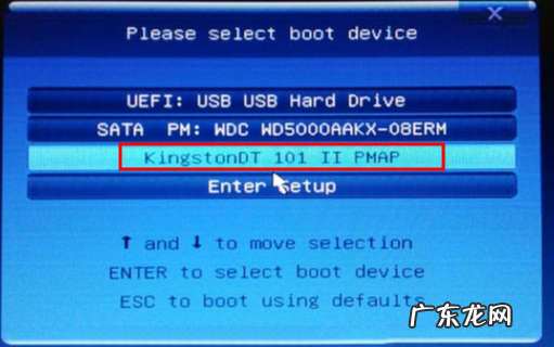 u盘安装系统详细步骤 win10系统u盘安装教程