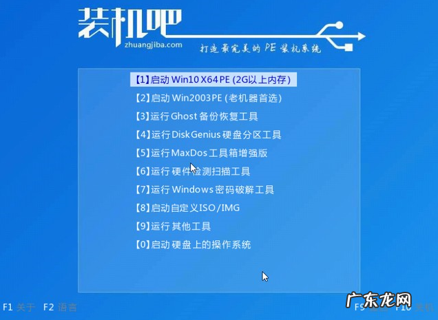 u盘安装系统详细步骤 win10系统u盘安装教程