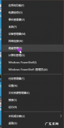 如何不删除d盘扩展c盘 win10怎么给c盘扩容