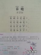 对十一月份的描写 描写十一月份的诗