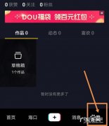 如何把抖音的东西拿来剪辑同款