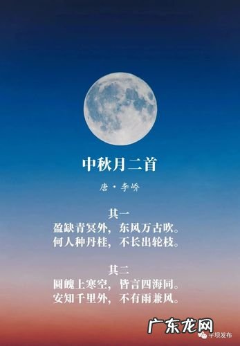 每天一首古诗词 100首完整的最美古诗词