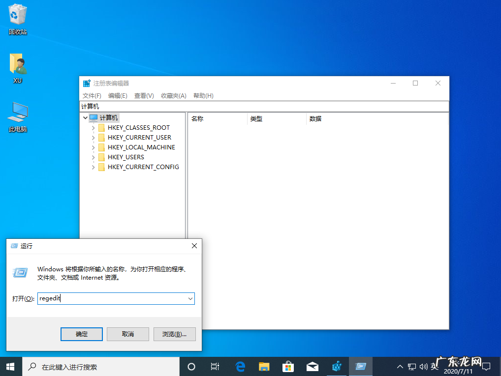 彻底关掉win10自动更新 彻底关闭win10自动更新的小妙招