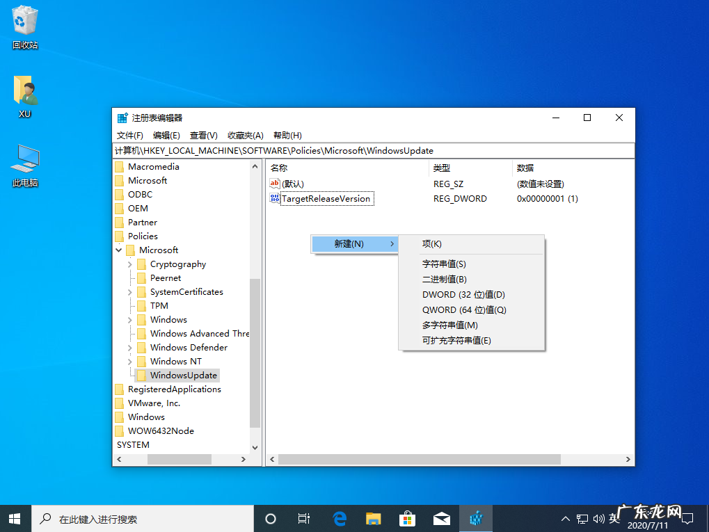 彻底关掉win10自动更新 彻底关闭win10自动更新的小妙招