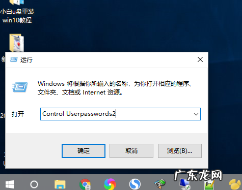 按shift跳过win10密码 win10怎么取消开机密码