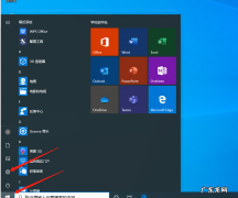 win10输入法设置切换 win10输入法怎么设置
