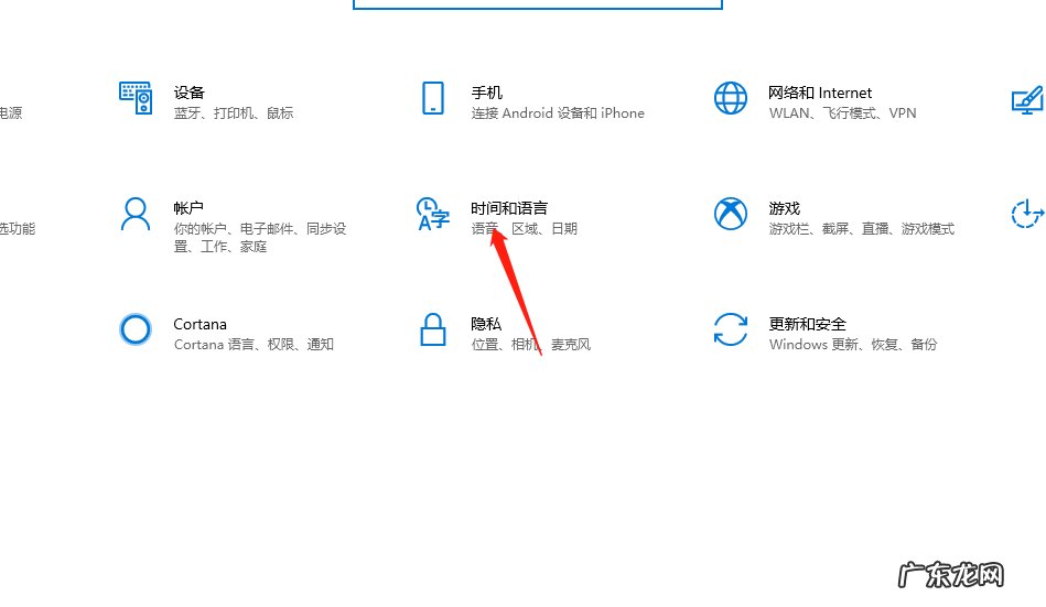 win10输入法设置切换 win10输入法怎么设置