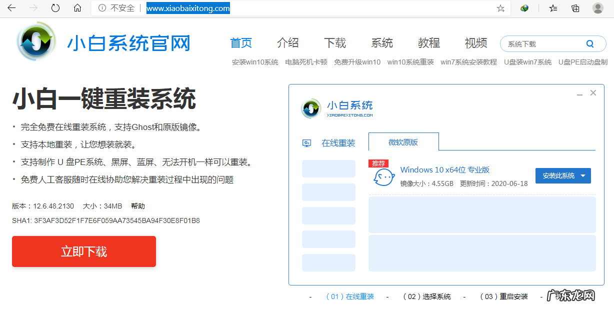 华硕电脑u盘重装系统 华硕笔记本U盘重装win10系统从入门到精通