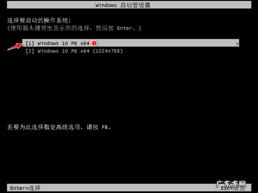 华硕电脑u盘重装系统 华硕笔记本U盘重装win10系统从入门到精通