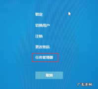 鼠标放在任务栏就转圈 win10底部任务栏无响应