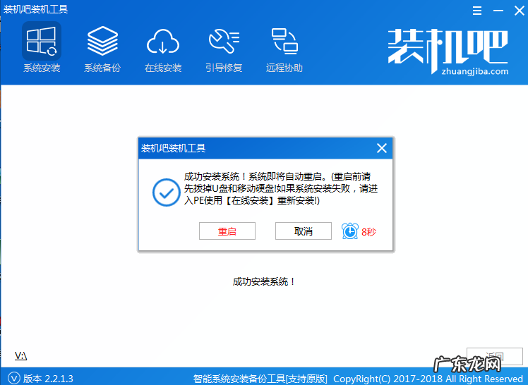 宏碁笔记本怎么进去bios设置 宏碁笔记本U盘重装win10系统