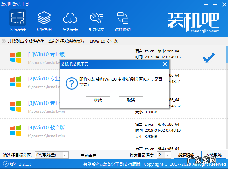 联想自带win10一键重装系统 联想笔记本U盘重装win10系统