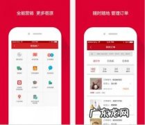 微信卖手机怎么推广 手机微店怎么推广