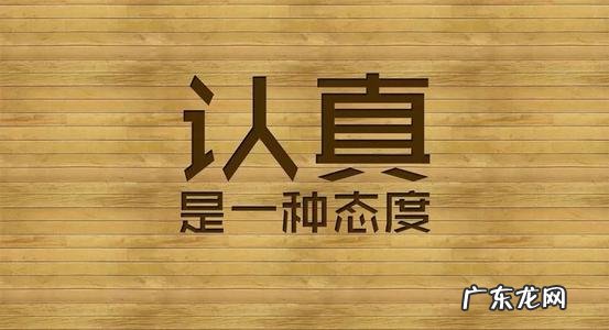 激励自己努力的四字 激励自己努力的狠话