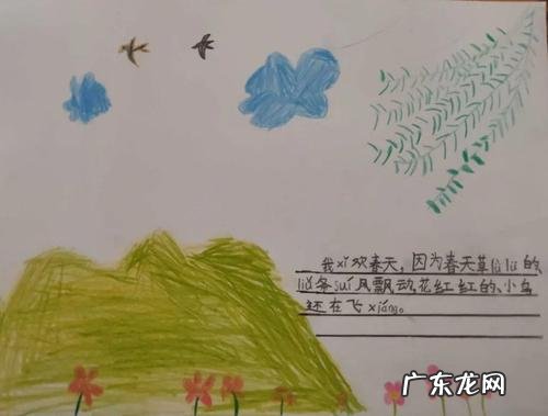 描写桂花的优美结尾 描写四季的优美结尾