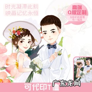 描写盛大婚礼的场面小说 小说中的婚礼场面