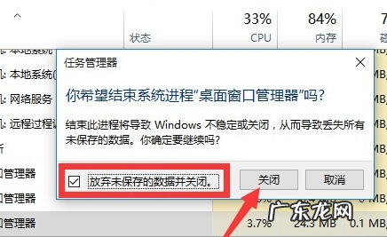 任务栏和开始菜单打不开 win10开始菜单打不开怎么回事