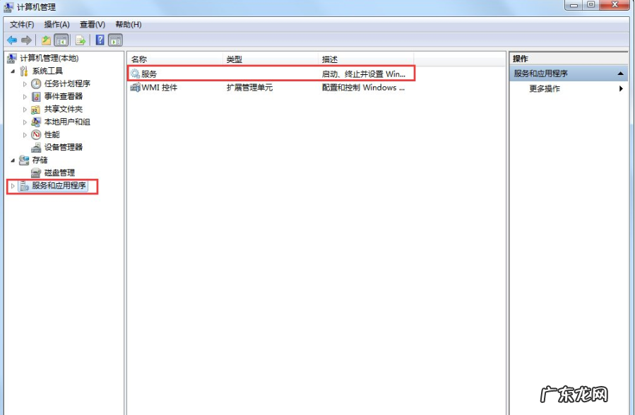 win10音频服务无法启动 win10系统音频服务未运行怎么办