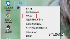 显卡驱动死活装不上 win10显卡驱动安装失败