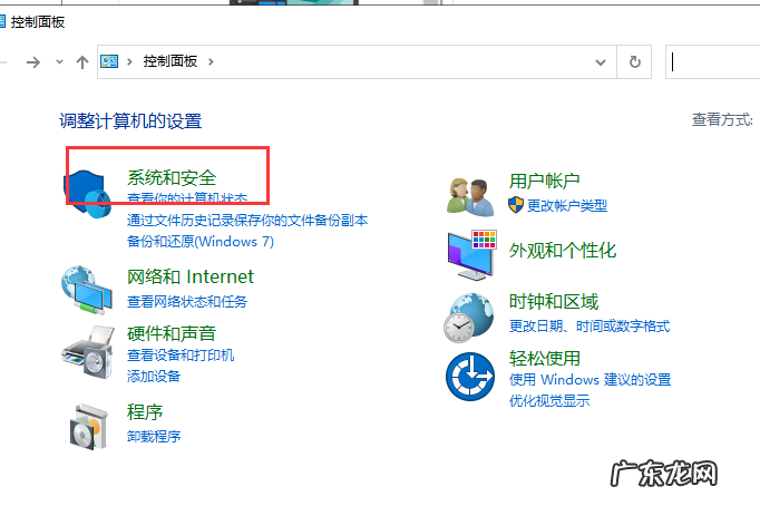 win10自带杀毒软件关闭方法 win10防火墙怎么关闭