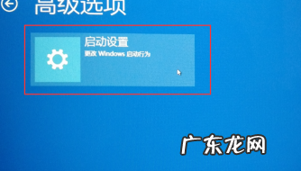 win10按f8无法进入安全模式 win10安全模式怎么进