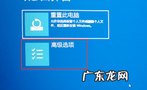 win10按f8无法进入安全模式 win10安全模式怎么进