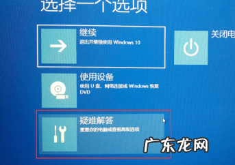 win10按f8无法进入安全模式 win10安全模式怎么进