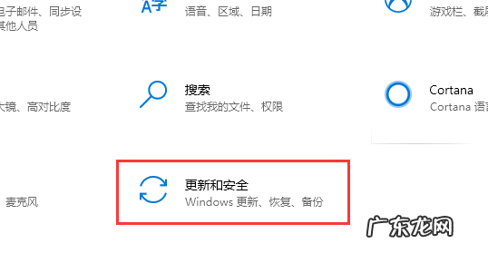win10按f8无法进入安全模式 win10安全模式怎么进
