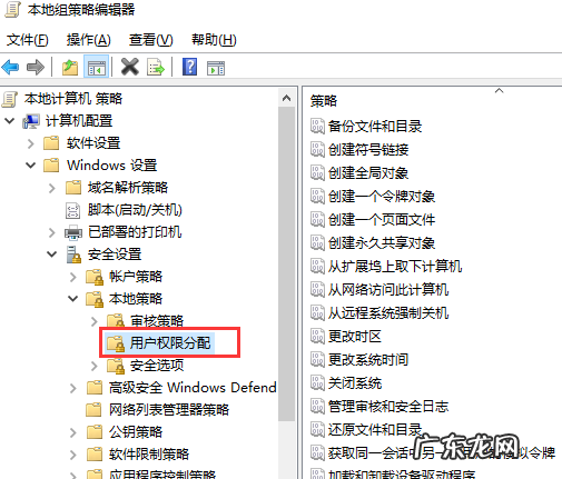 win10 共享 没有权限 win10提示你可能没有权限使用网络资源如何解决