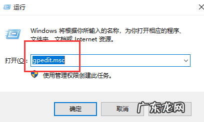 win10 共享 没有权限 win10提示你可能没有权限使用网络资源如何解决