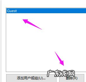win10 共享 没有权限 win10提示你可能没有权限使用网络资源如何解决