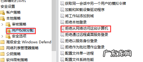 win10 共享 没有权限 win10提示你可能没有权限使用网络资源如何解决