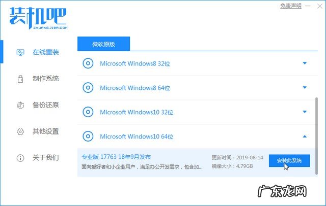 装机需要带静电手套吗 win10不会装机怎么办小编带你解决