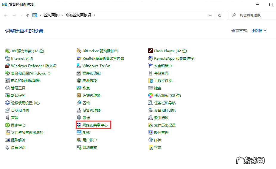 手机设置静态ip危害 静态ip怎么设置