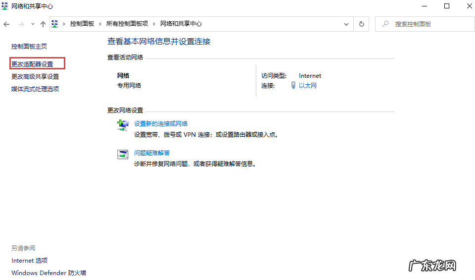 手机设置静态ip危害 静态ip怎么设置