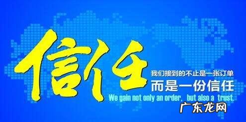 做销售,客户不信任你怎么办