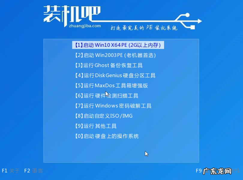 电脑系统坏了怎么用u盘重装系统 u盘重装win10系统步骤