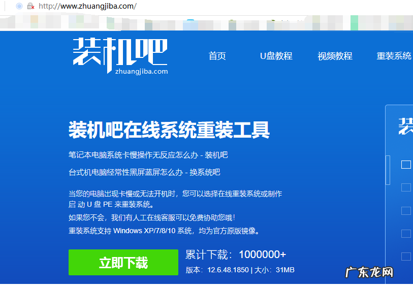 电脑系统坏了怎么用u盘重装系统 u盘重装win10系统步骤