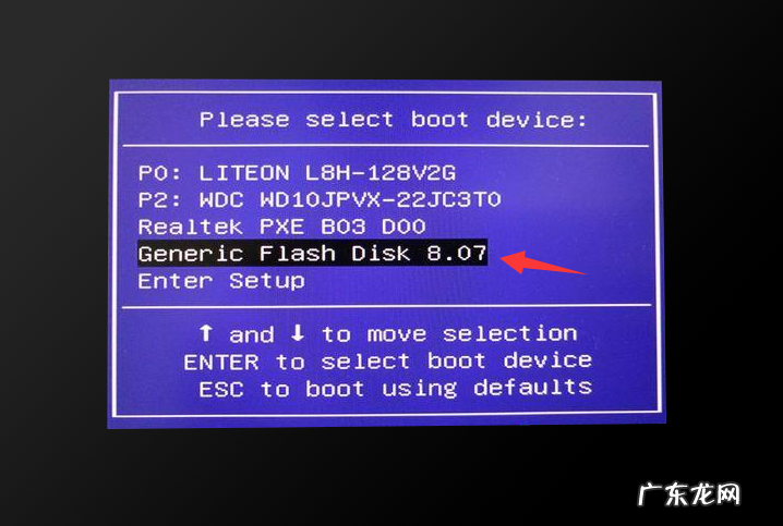 笔记本电脑u盘启动 详细讲解七彩虹笔记本电脑U盘安装win10系统