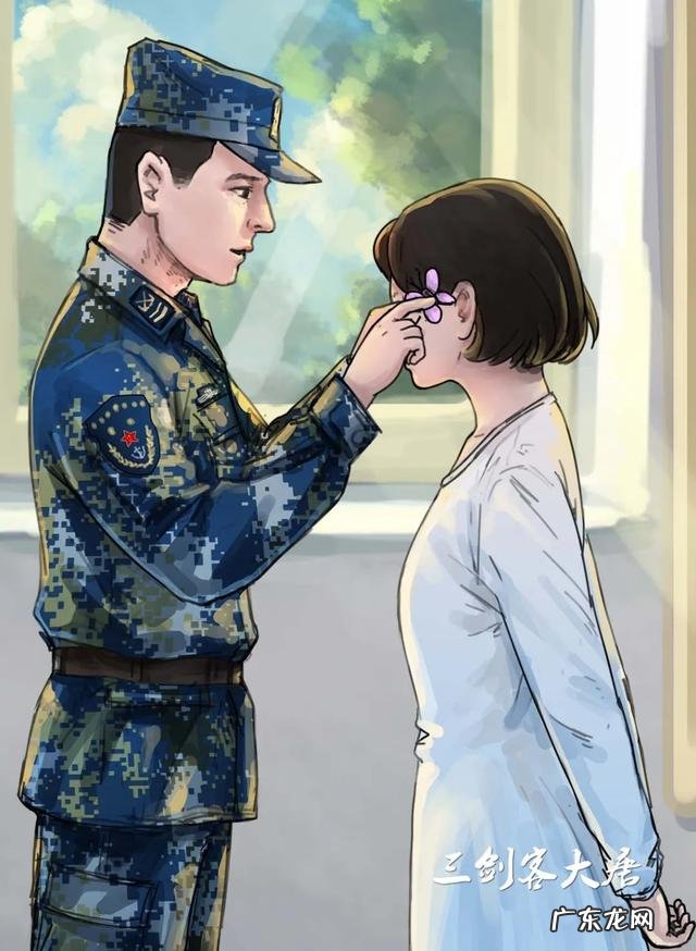 一封军嫂写给军人丈夫的信